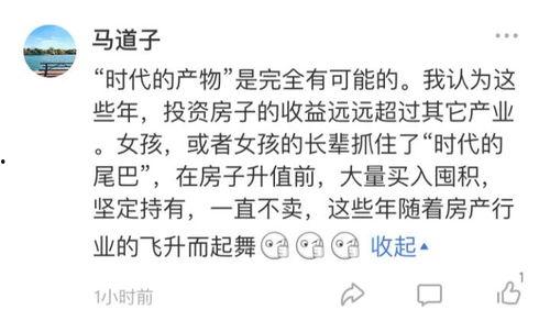 娱乐吃瓜酱沉默成本效应,娱乐吃瓜背后的心理陷阱解析