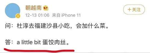 娱乐吃瓜酱沉默成本效应,娱乐吃瓜背后的心理陷阱解析