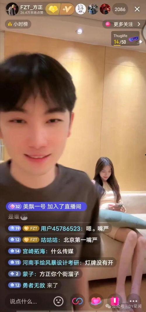 娱乐主播吃瓜直播边写字边讲,娱乐主播边写字边讲，趣味横生演绎直播新玩法