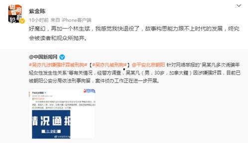 魔幻娱乐圈吃瓜第一名,揭秘魔幻娱乐圈幕后风云