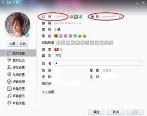 吃瓜娱乐账号怎么找回来,揭秘找回攻略