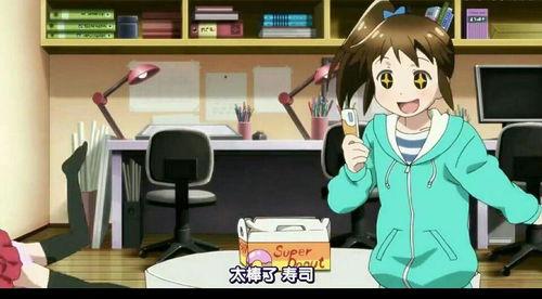 动漫人才被捕吃瓜娱乐